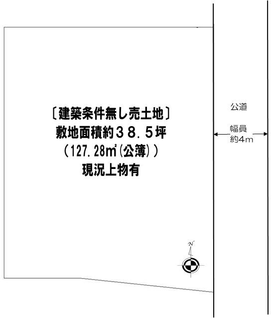 東香里元町売土地 その他