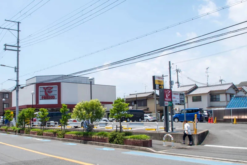 FRESCO(フレスコ) 新之栄店 須山町一戸建 周辺画像1