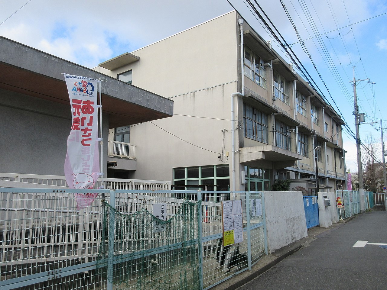 枚方市立山田小学校 須山町一戸建 周辺画像3