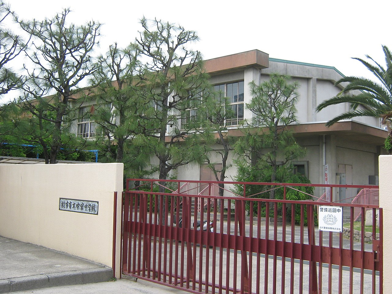 枚方市立中宮中学校 須山町一戸建 周辺画像4