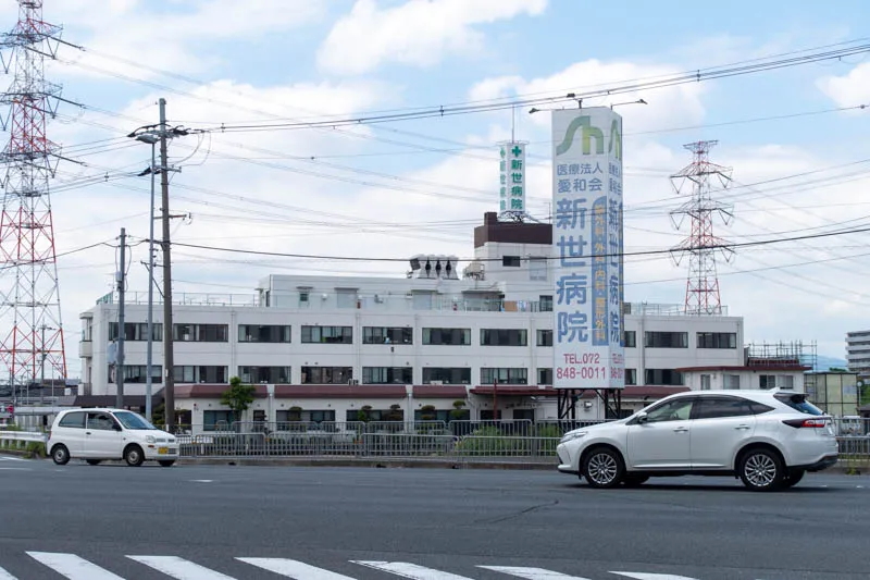 医療法人愛和会新世病院 甲斐田新町一戸建 周辺画像7