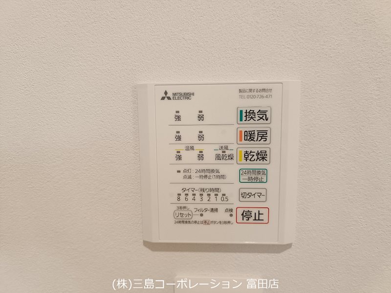 高槻市如是町　新築一戸建　C号地   その他