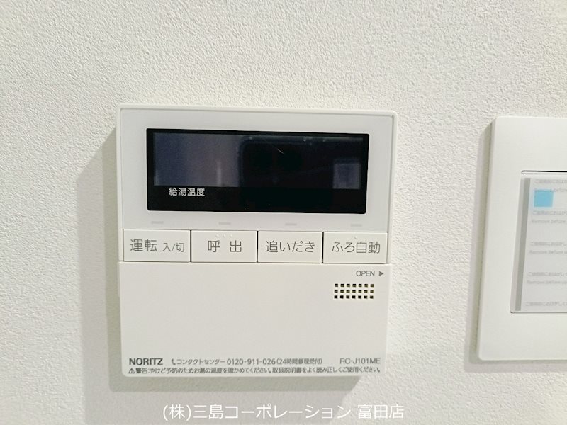 高槻市如是町　新築一戸建　C号地   その他