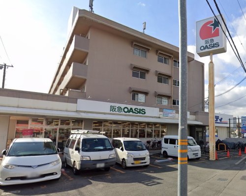 阪急OASIS(オアシス) 総持寺店 高槻市柳川町2丁目 売土地 A号地 周辺画像5