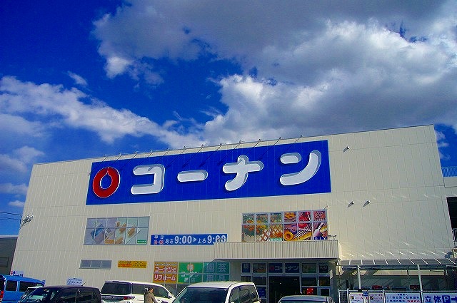 コーナン 高槻富田丘店 高槻市柳川町2丁目 売土地 A号地 周辺画像8
