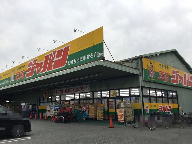 茨木市安威1丁目　建築条件付き土地 周辺画像7