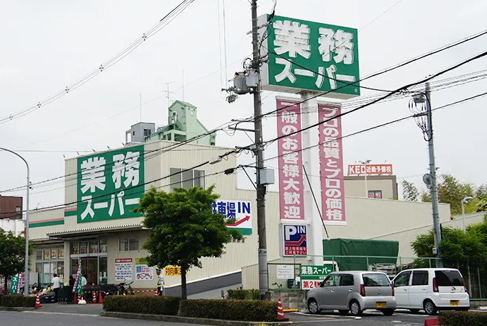 御殿山南町新築分譲住宅 周辺画像2