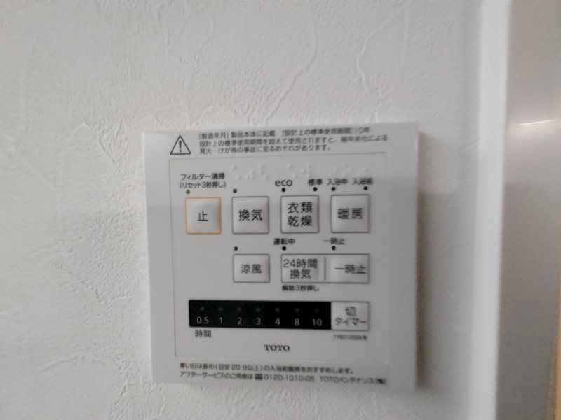 池之宮1丁目限定1邸新築一戸建 その他