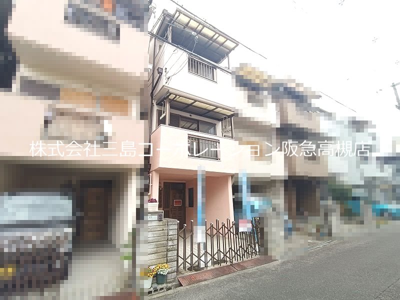 高槻市松川町　中古一戸建 外観写真