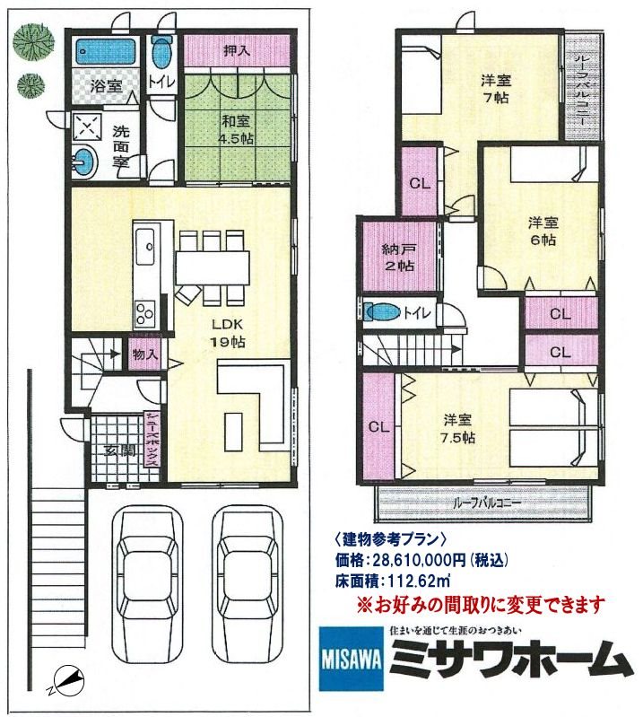 GRANDSELECT楠葉美咲3丁目 ミサワホーム施工建築条件付土地 間取り図