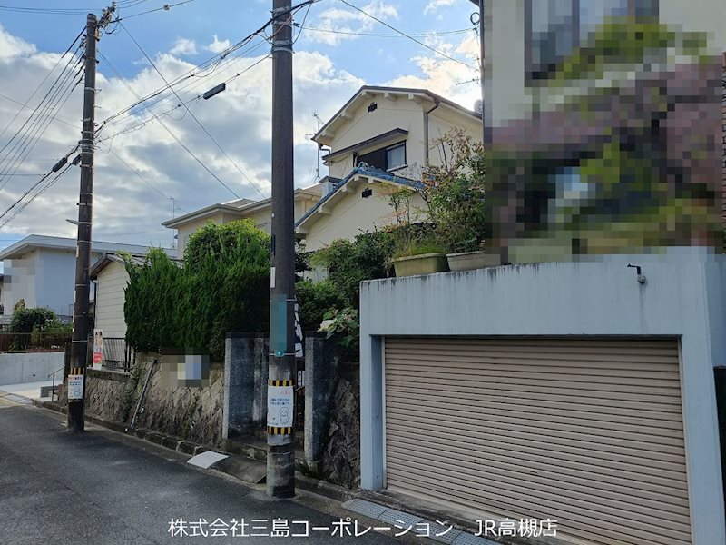 高槻市真上町5丁目　売土地 その他