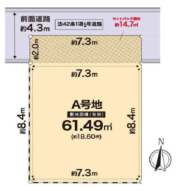 高槻市下田部町1丁目A号地　売土地 間取り図