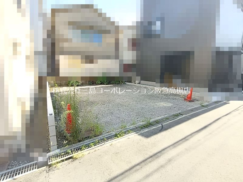 高槻市下田部町1丁目A号地　売土地 その他