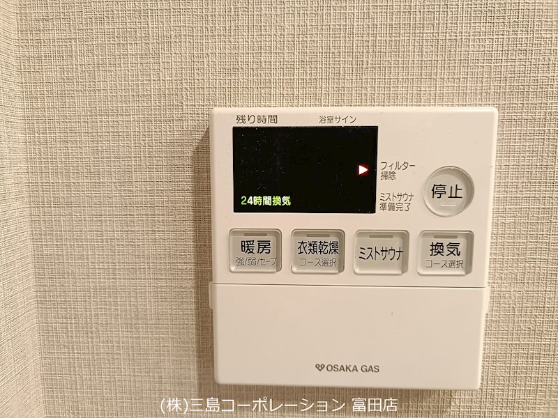 ジオ高槻大畑町     その他
