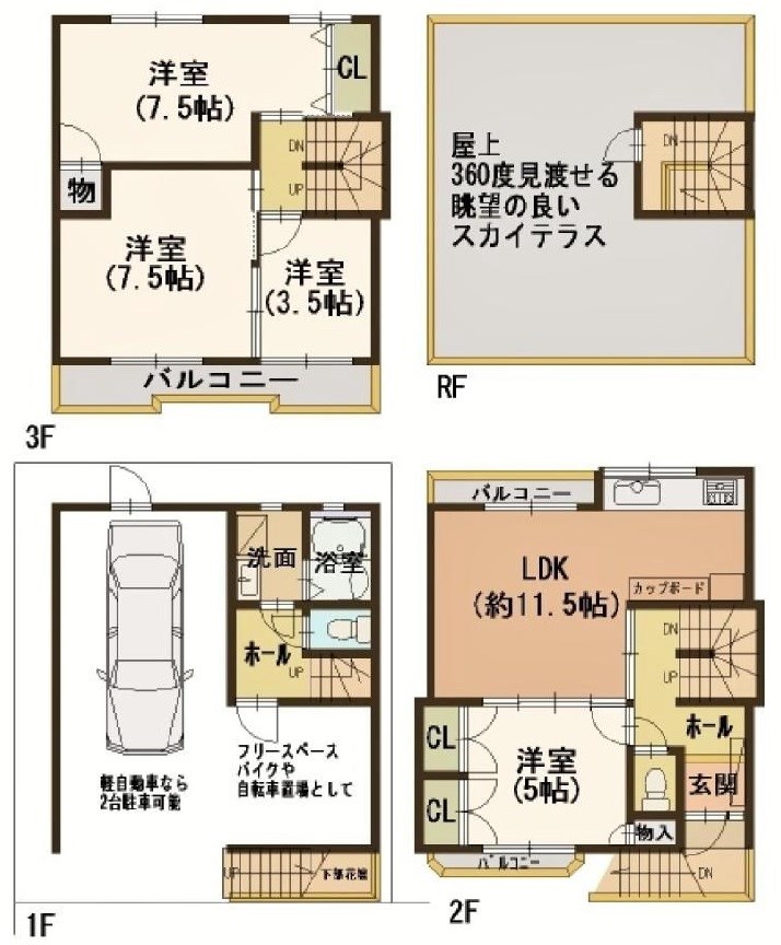 高槻市大塚町２丁目　中古一戸建 間取り図