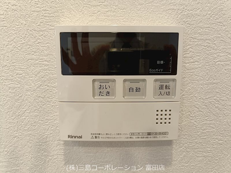 阪急ヒルズコート高槻2番館 その他