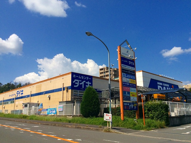 阪急ヒルズコート高槻2番館 周辺画像6