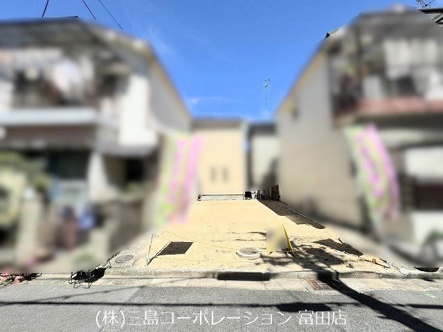 高槻市川添2丁目　建築条件付売土地 その他