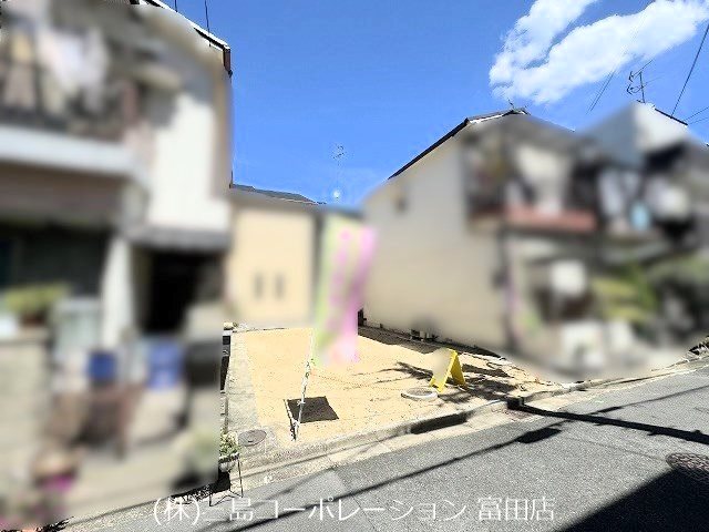 高槻市川添2丁目　建築条件付売土地 その他