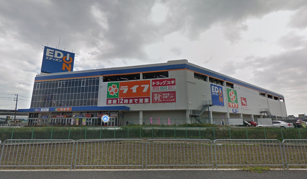 ライフ 出屋敷店 須山町一戸建 周辺画像2