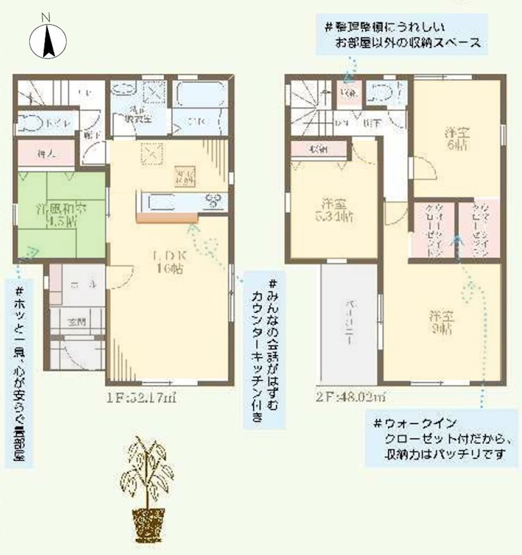 香里園桜木町LiveleGardenS全3棟新築分譲住宅3号棟 間取り図