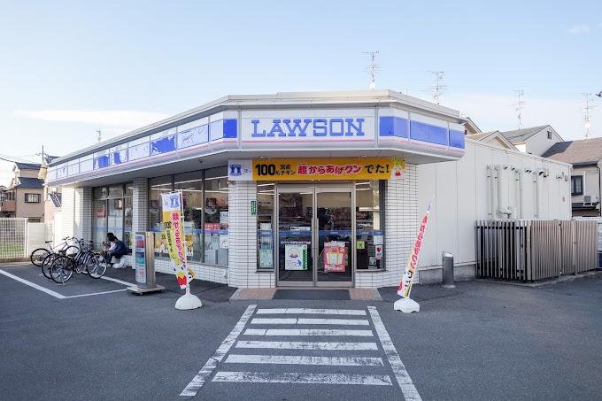 ローソン 交野私市四丁目店 私市山手1丁目一戸建(築後未入居) 周辺画像3