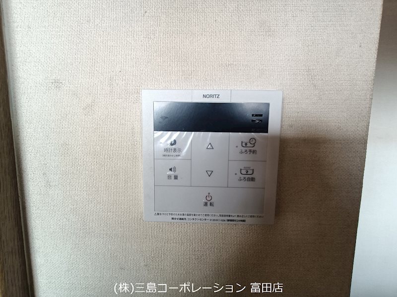 ランフォルセ高槻パークガーデン その他