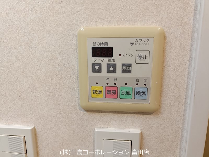 ランフォルセ高槻パークガーデン その他
