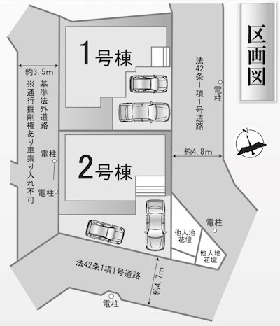 島本町山崎4丁目 新築一戸建 その他