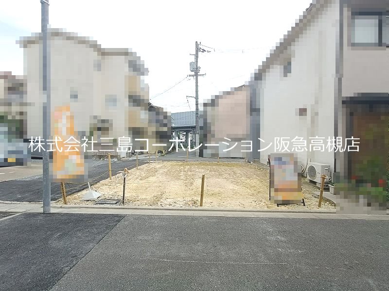 高槻市天川新町 建築条件付売土地 外観写真