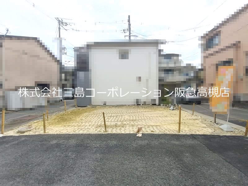 高槻市天川新町 建築条件付売土地 その他
