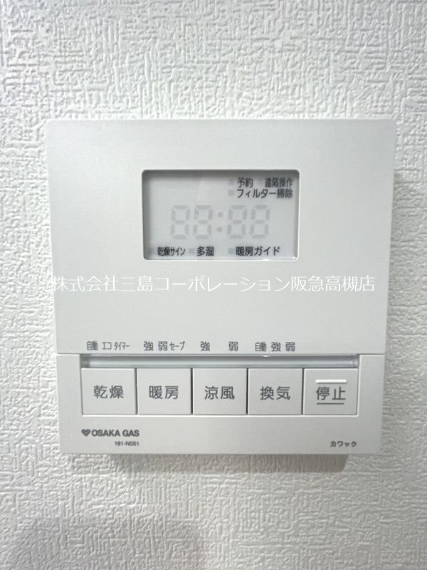 高槻市大塚町2丁目 新築一戸建 その他