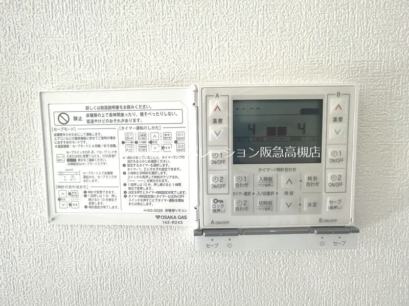 高槻市大塚町2丁目 中古一戸建 その他