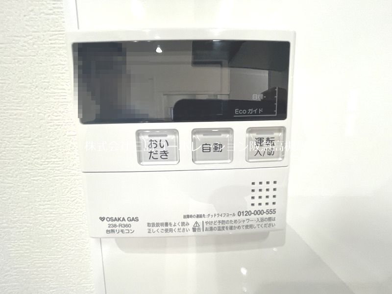 高槻市大塚町2丁目 新築一戸建 その他