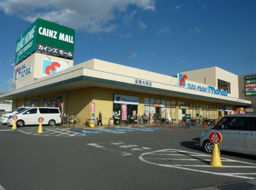 高槻市大塚町2丁目 新築一戸建 周辺画像2