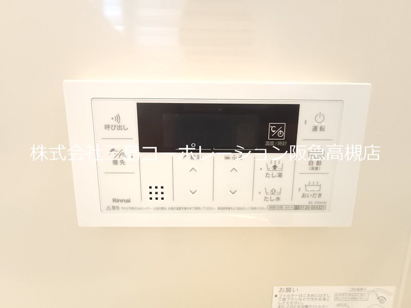 高槻市津之江町1丁目　新築一戸建 その他