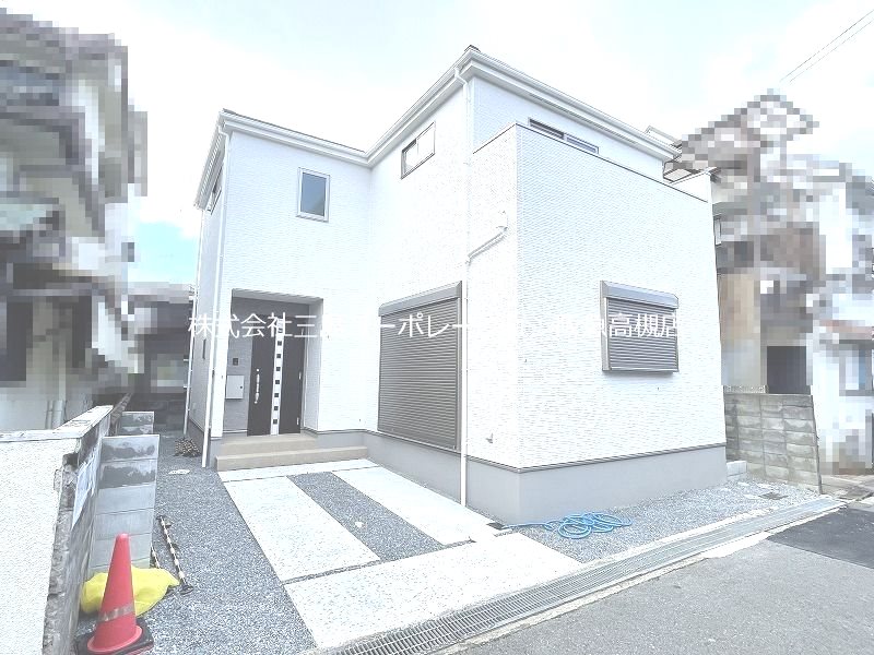 高槻市城南町1丁目　新築一戸建 その他