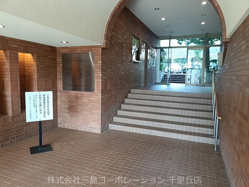 東急ドエル・アルス千里丘  その他