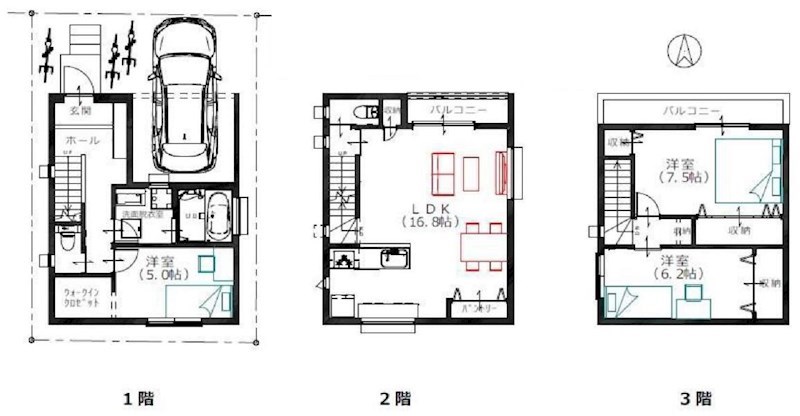 高槻市若松町　新築一戸建 間取り図