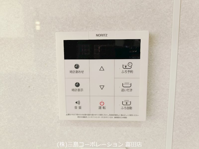 さんくれーる高槻 その他