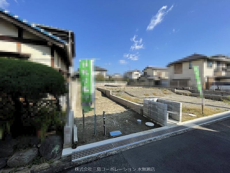 島本町水無瀬1丁目 建築条件付土地 その他