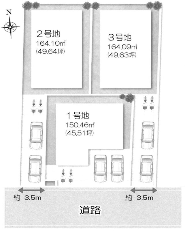 島本町水無瀬1丁目 建築条件付土地 その他