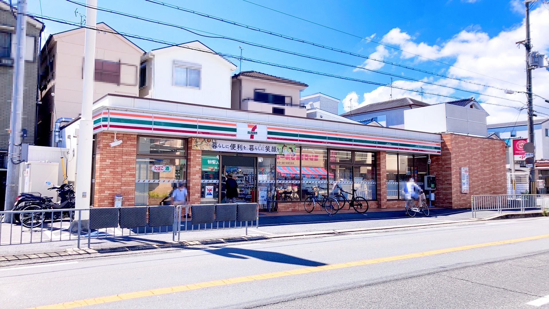 高槻市寿町1丁目　新築一戸建　2号棟  周辺画像10
