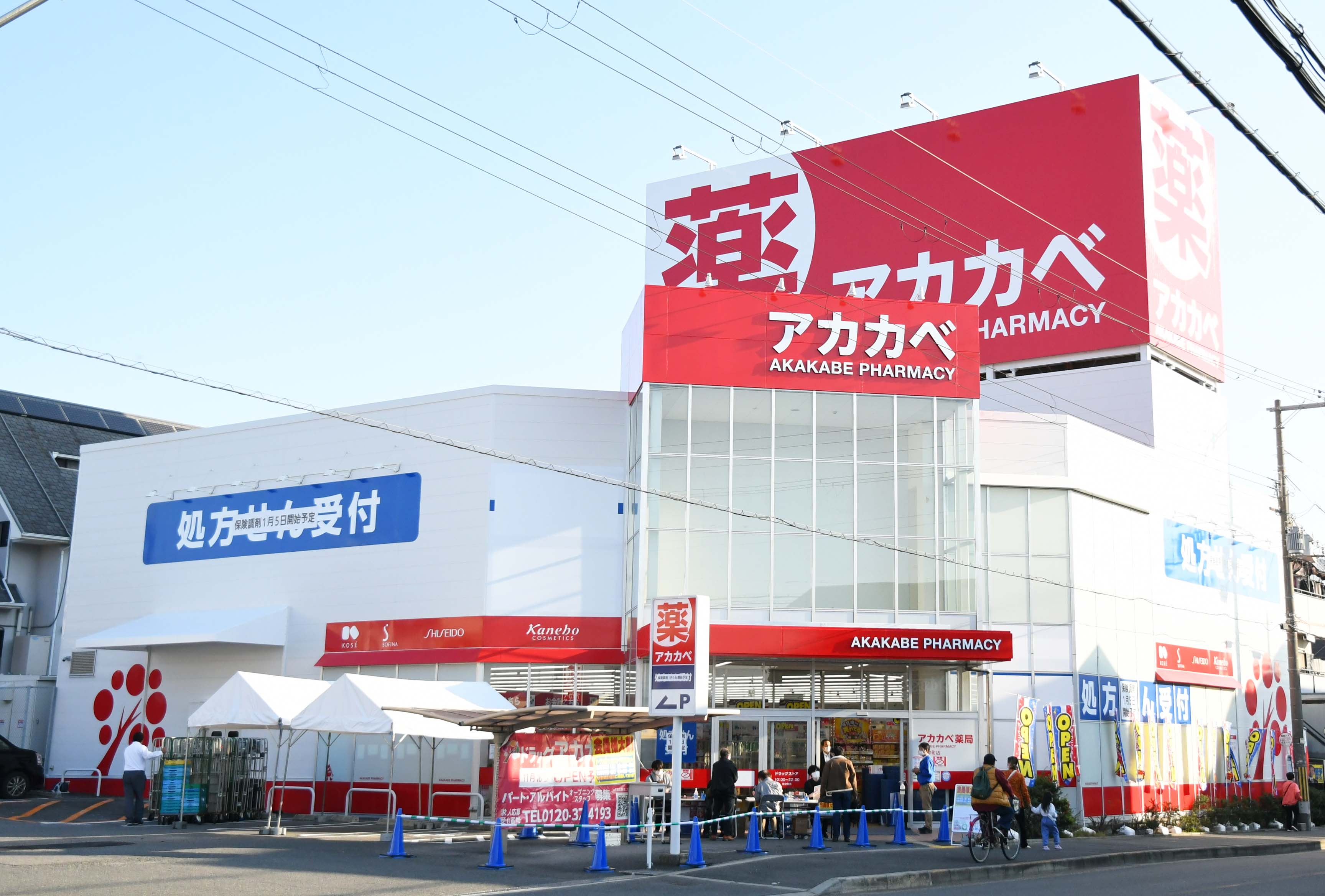 北片鉾町新築分譲限定1邸 周辺画像5