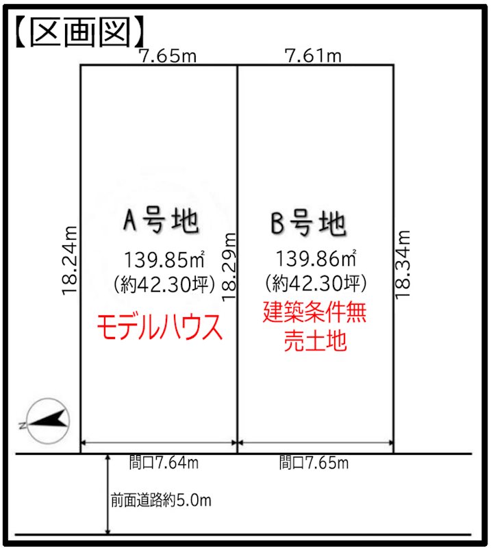 高槻市柳川町2丁目　新築一戸建　A号地 その他
