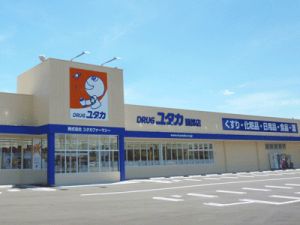 園部町横田2号　中古一戸建 周辺画像1