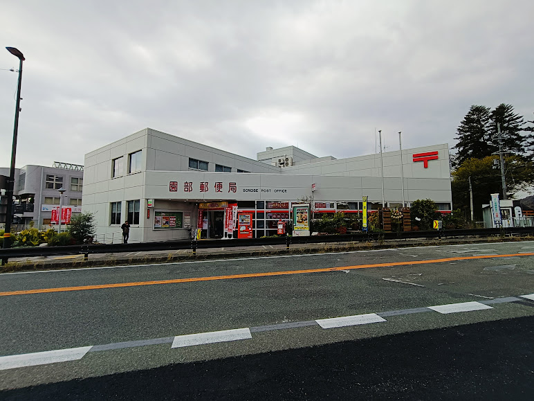 園部町横田2号　中古一戸建 周辺画像4