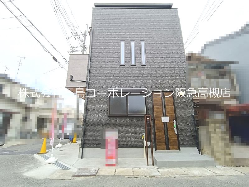 高槻市津之江町1丁目　新築一戸建 その他
