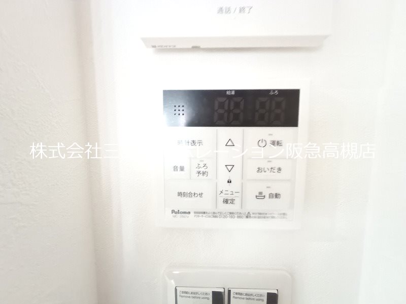 高槻市津之江町1丁目　新築一戸建 その他