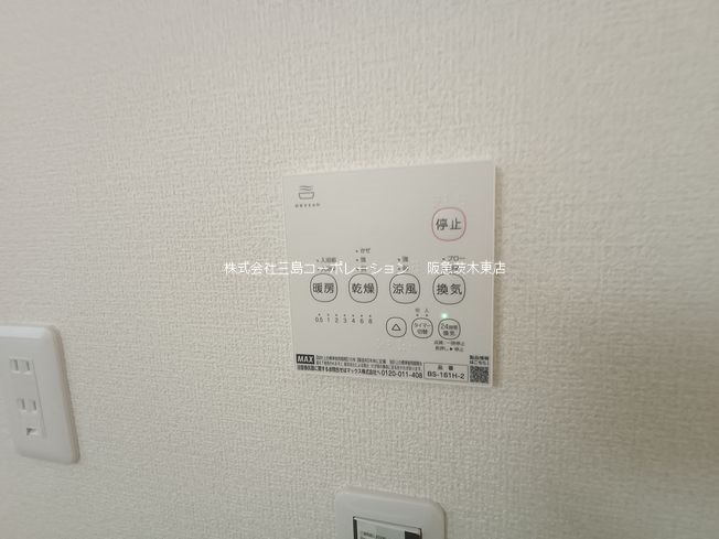 茨木市上野町 新築一戸建 2号棟 その他